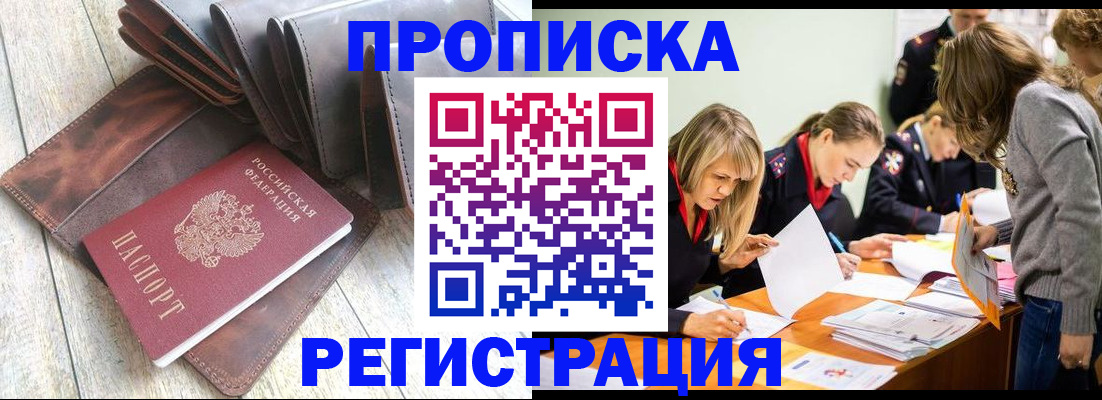 временная регистрация госуслуги в Донском