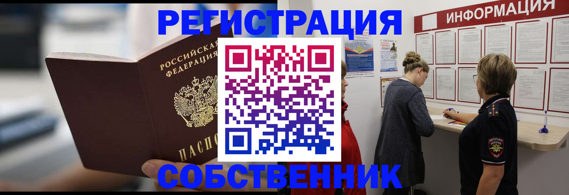 регистрация для дет. сада в Донском